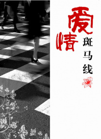 日韩色道